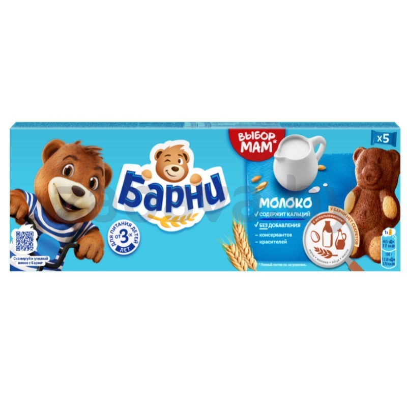 Пирожное бисквитное «Медвежонок Барни» с мол. начинкой, 150 г