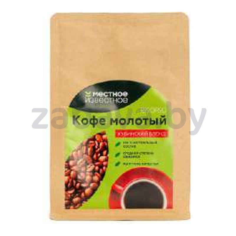 Кофе «Местное известное», кубинский бленд, молотый, 250 г