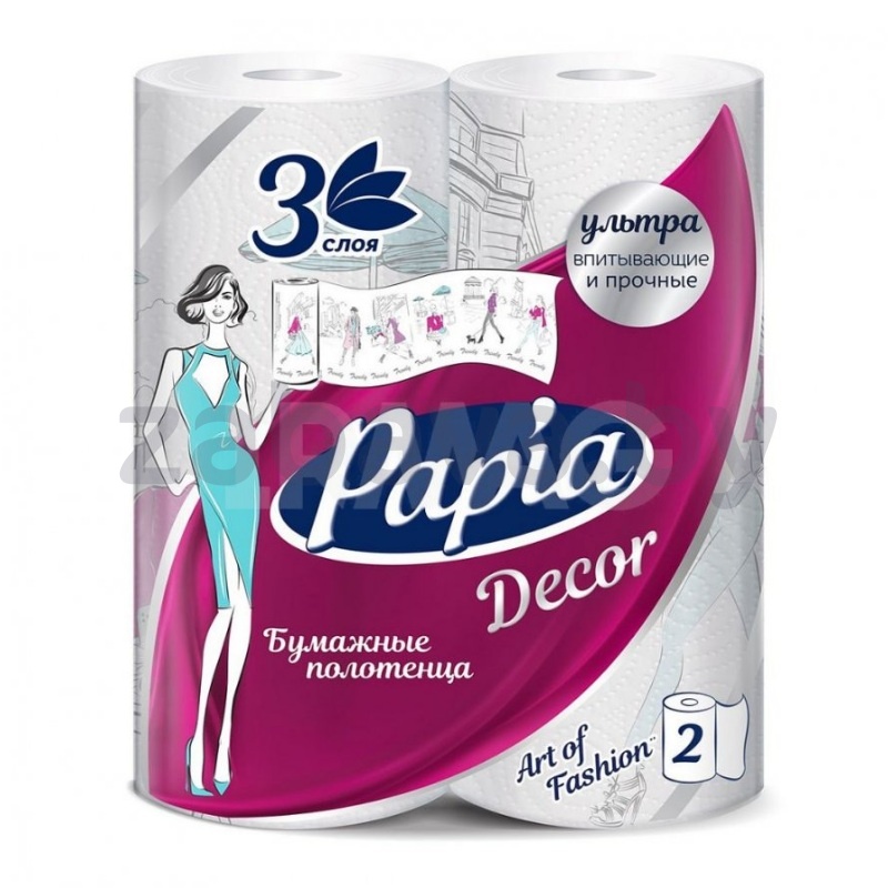 Бумажные полотенца Papia Decor, 3 слоя, 2 рул.
