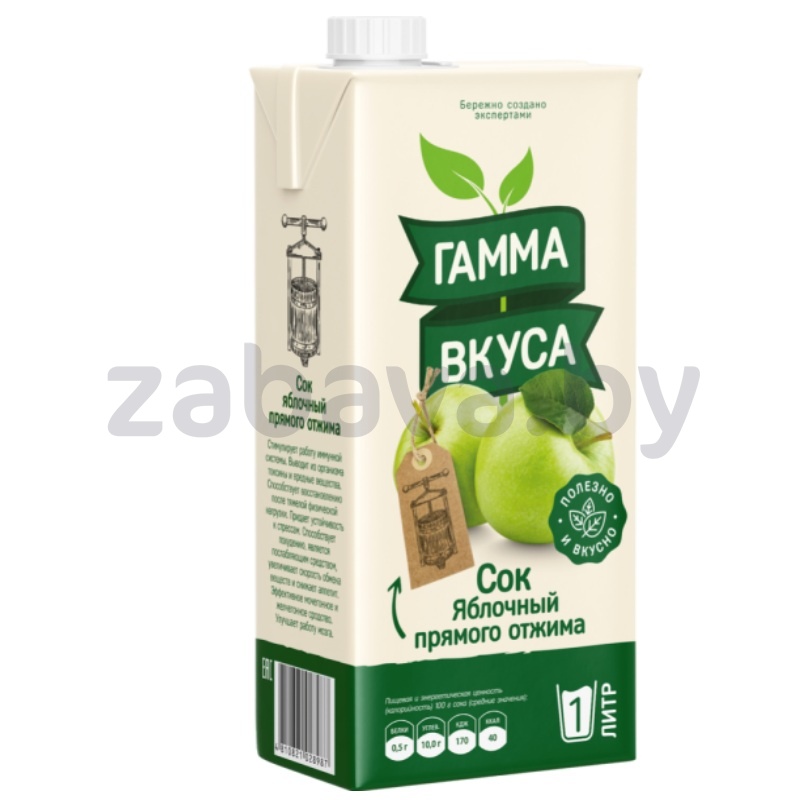 Сок «Гамма вкуса» яблочный, 1 л