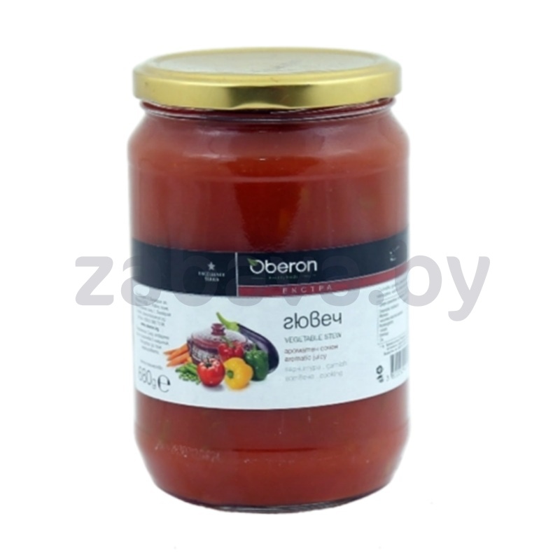 Овощи тушеные Oberon, гювеч, стер., 680 г