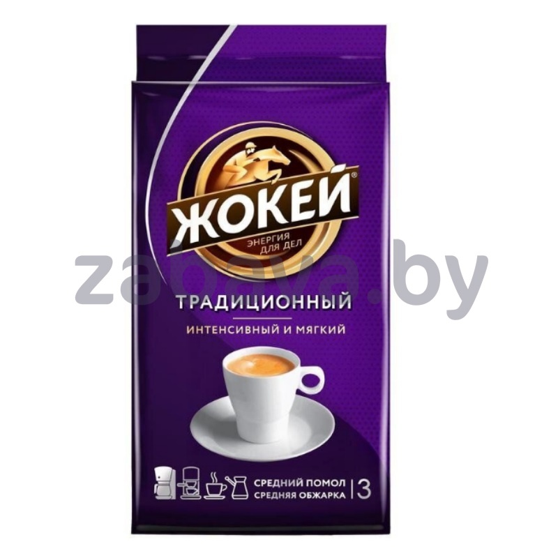 Кофе молотый «Жокей» «Традиционный», 250 г