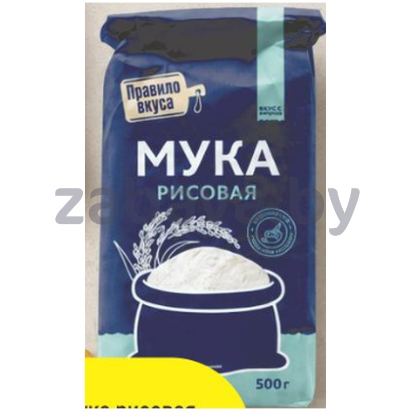 Мука рисовая «Правило вкуса», 0,5 кг
