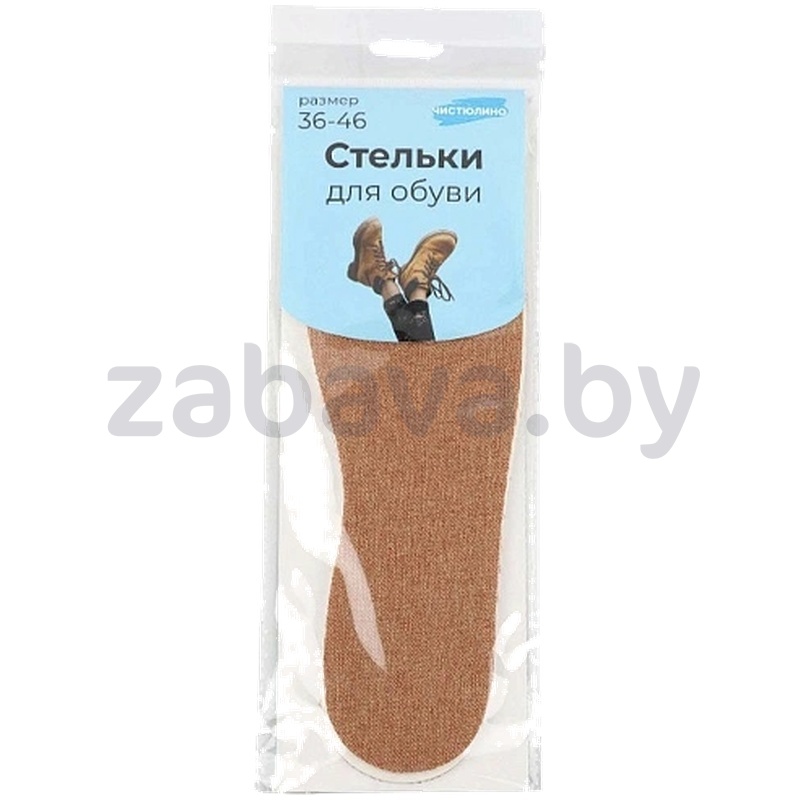 Стельки для обуви, р-р 36-46