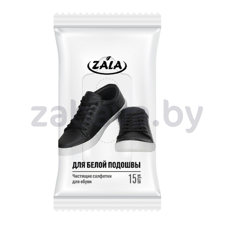 Салфетки для обуви Zala, для бел. подошвы, 15 шт.