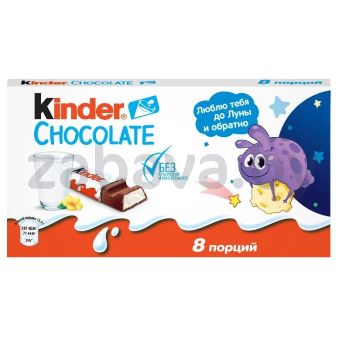 Шоколад Kinder Chocolate, 100 г