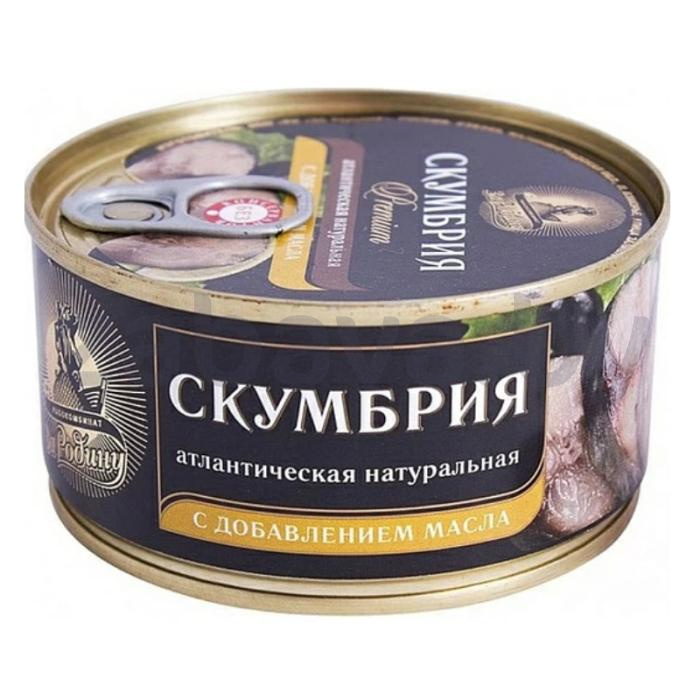 Скумбрия «За Родину», атлант., натур., с доб. маслом, 230 г