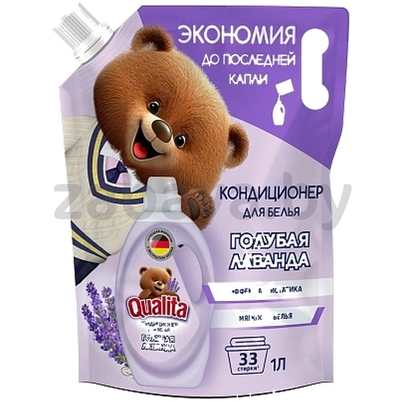 Кондиционер для белья Lavender, 1000 мл