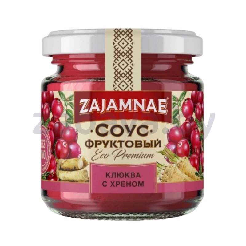 Соус Zajamnae, клюква с хреном, 190 г