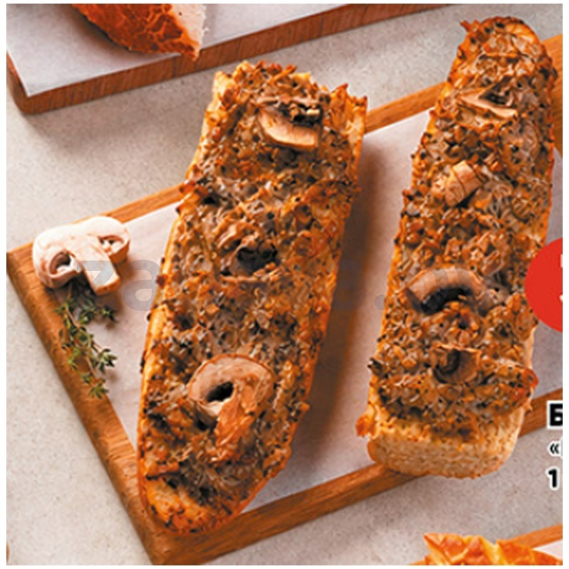 Брускетта грибная, 165 г, 1 шт.