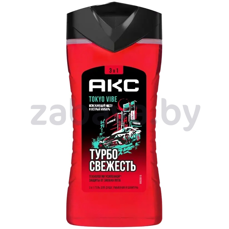 Гель для душа Axe, 250 мл, в ассорт.