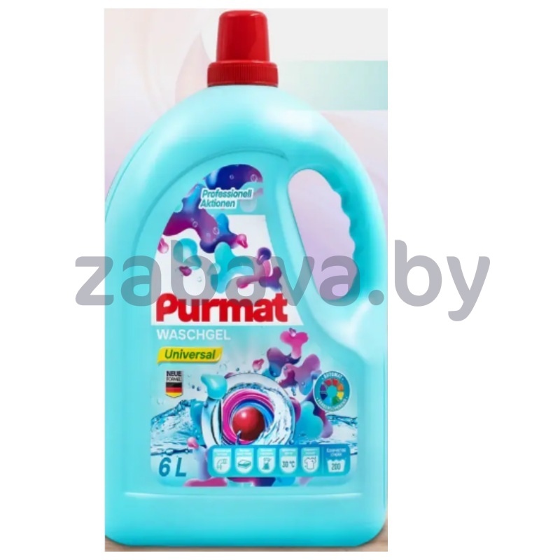 Гель для стирки Purmat, universal, 6 л