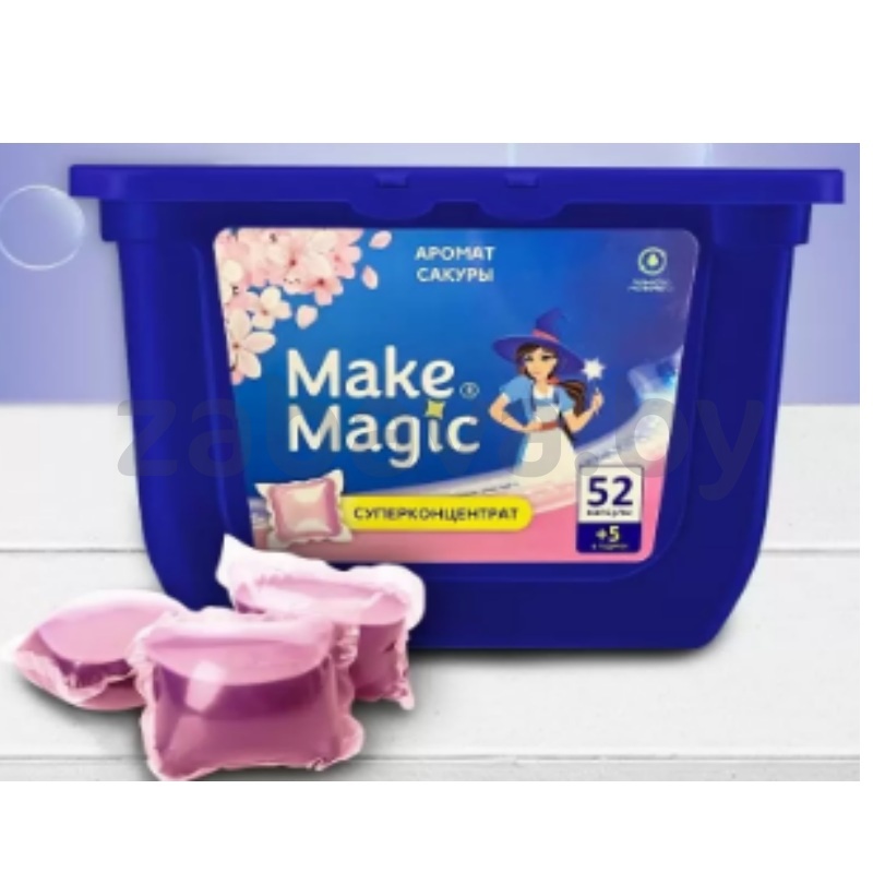 Капсулы д/стирки Make Magic, 3 в 1, универс., сакура, 57 шт.