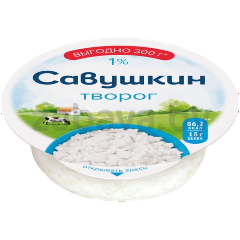 Творог «Савушкин хуторок», 1%, 300 г 