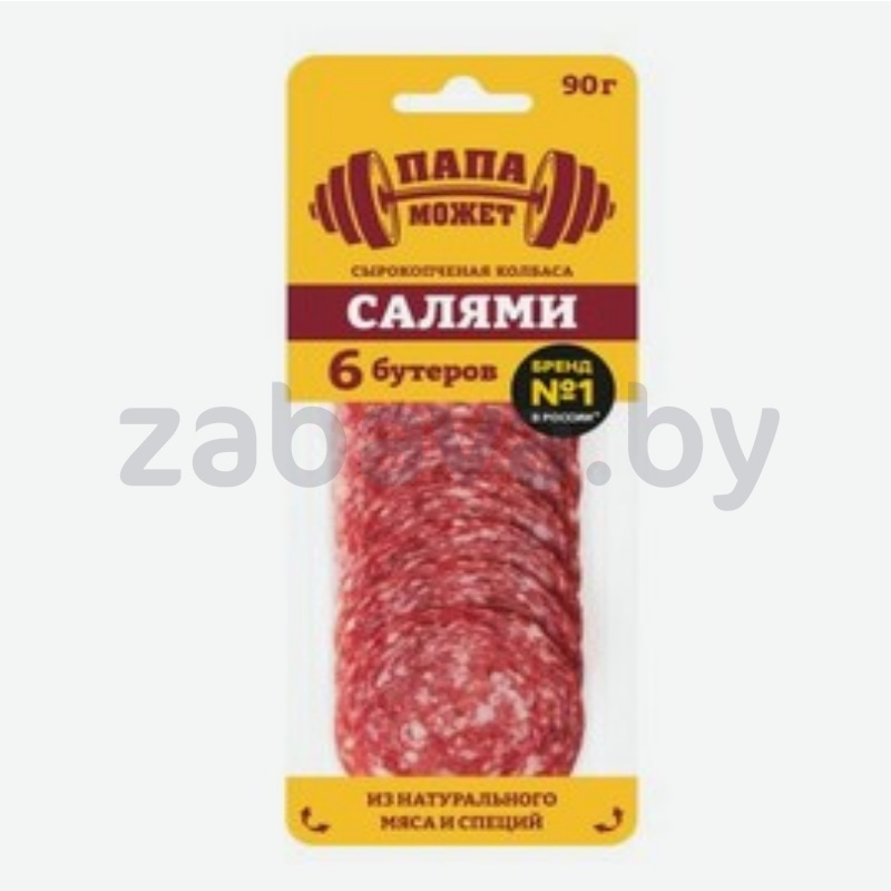 Колбаса салями «Папа может», с/к, 90 г