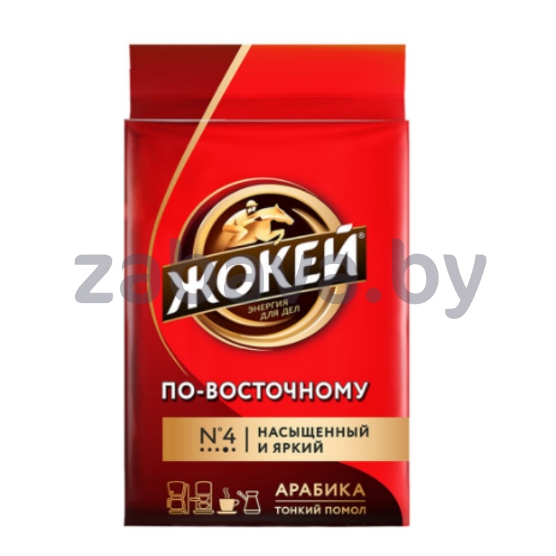 Кофе молотый «Жокей» «По-восточному», 100 г