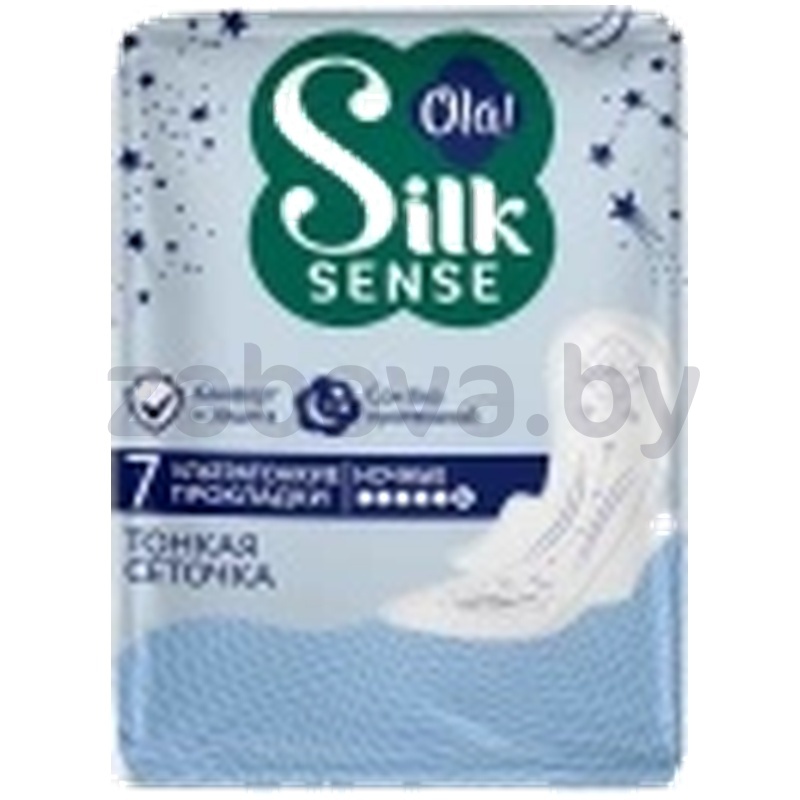 Прокладки ультратонкие Ola! Silk Sense, Ultra Night, шелковая сеточка, 7 шт.
