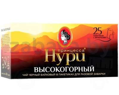 Чай черный «Принцесса Нури», высокогорный, 25 пакет.