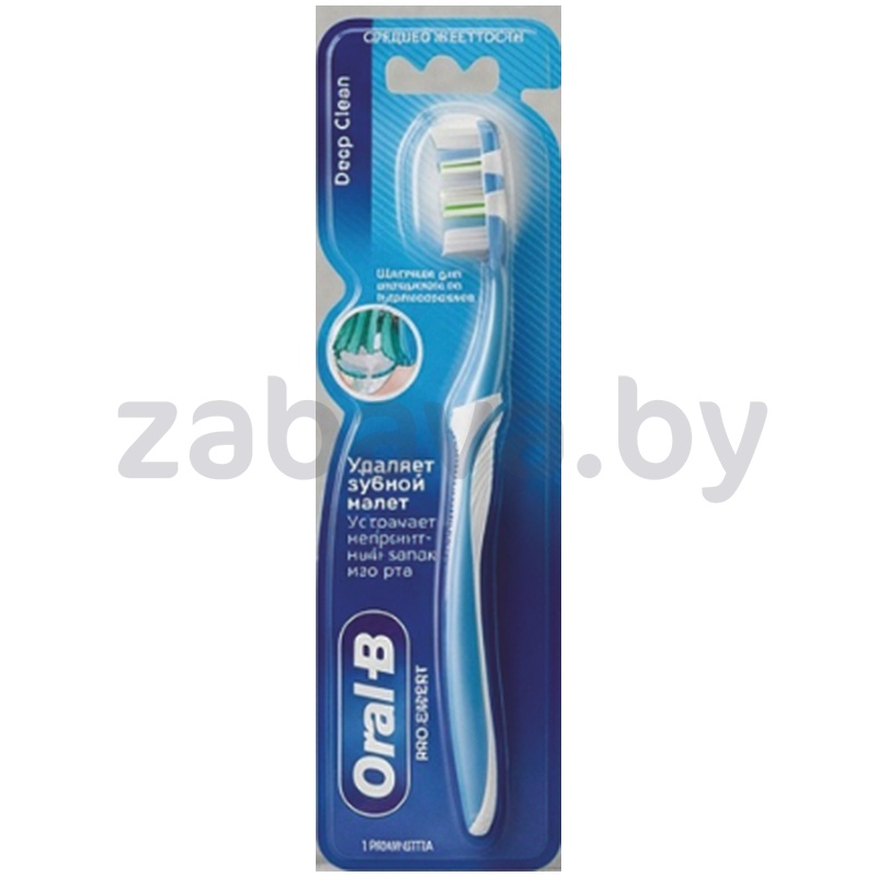 Зубная щетка Oral-B Pro Sensitive