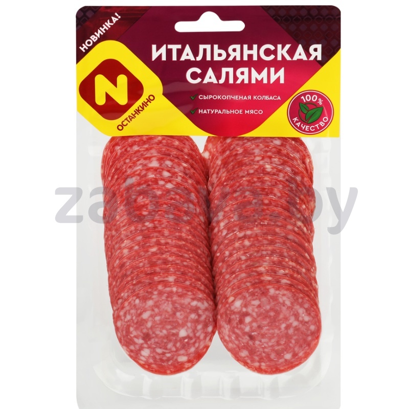 Колбаса «Салами Итальянская», с/к, «Останкино» МПК, 150 г