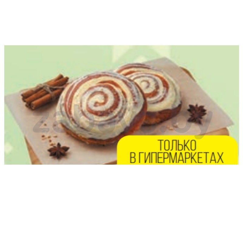 Сдоба «Максибон», 150 г, 1 шт.