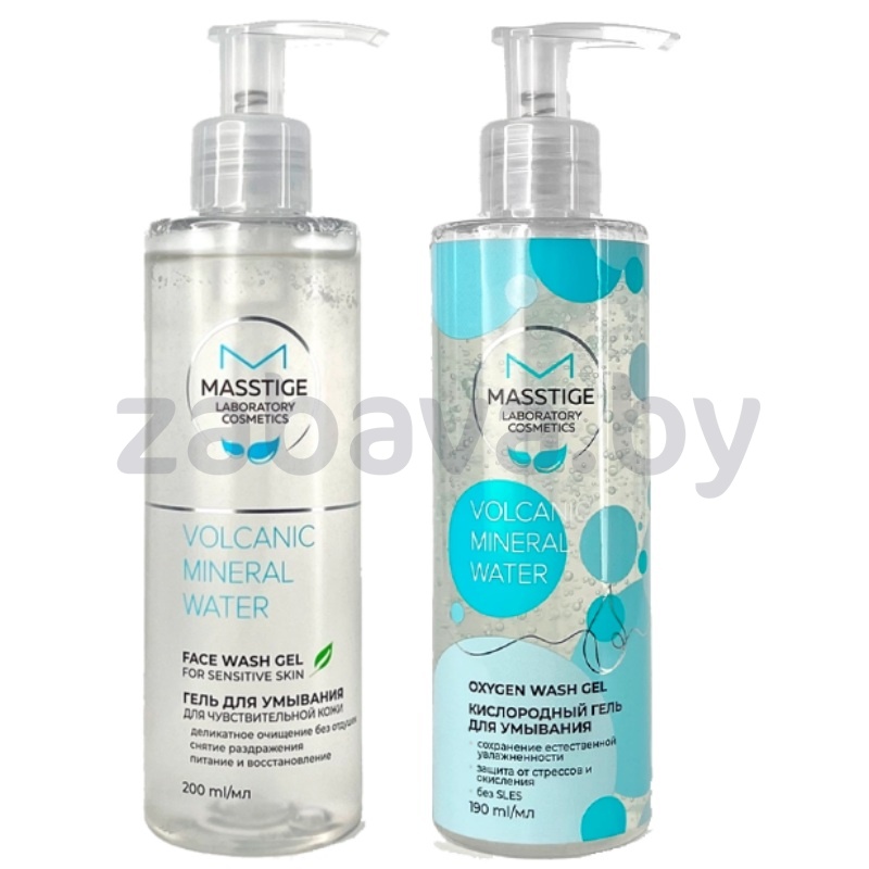 Гель д/умывания Masstige, для чувствит. кожи или кислородн., 200/190 мл