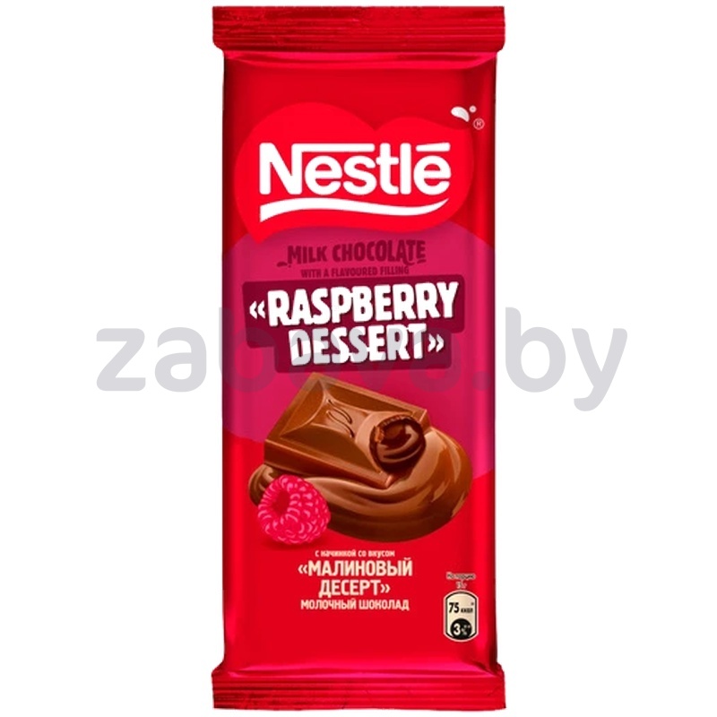 Шоколад Nestle, малинов. десерт, 75 г