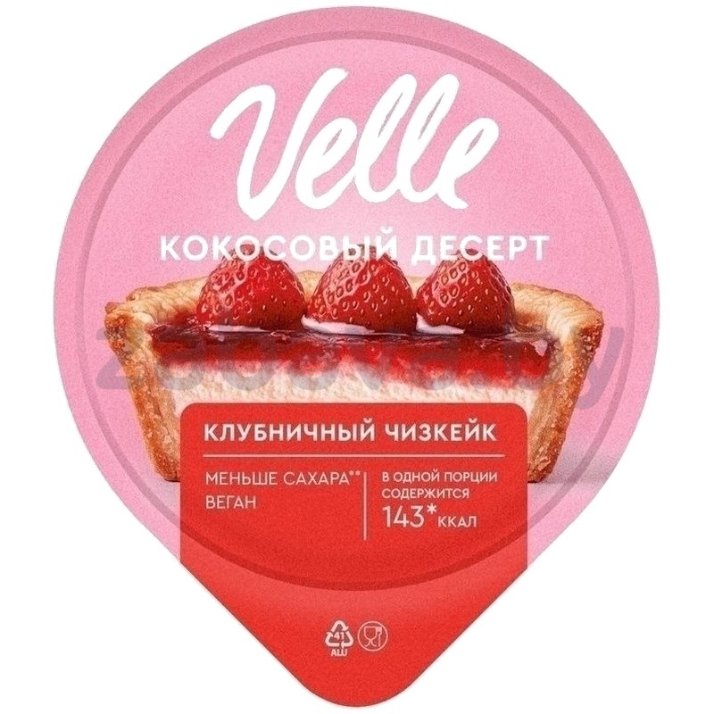 Десерт Velle, 130 г, в ассорт.