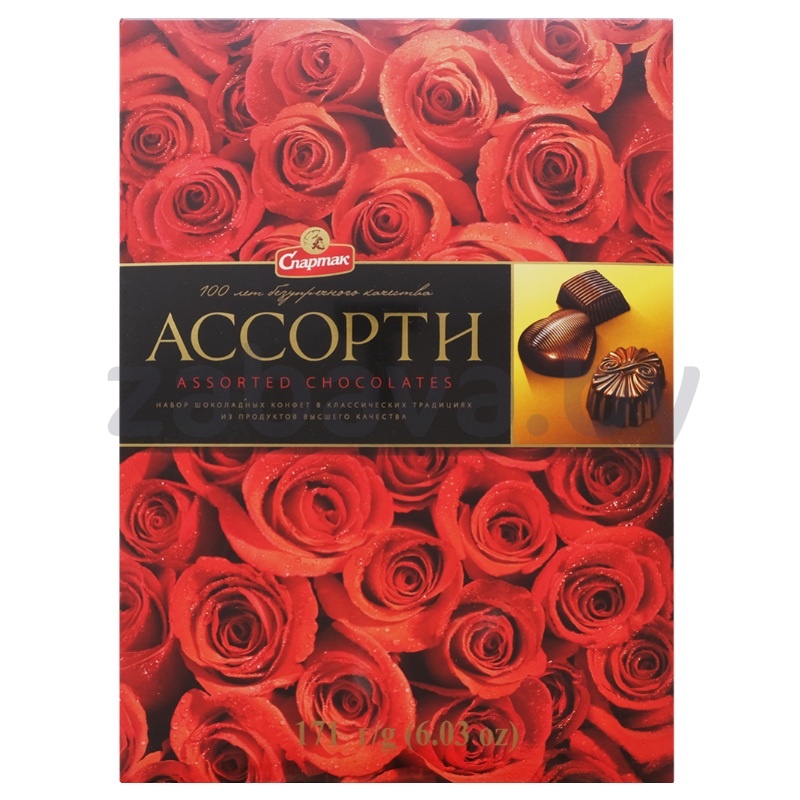 Набор конфет «Спартак» «Ассорти», 171 г