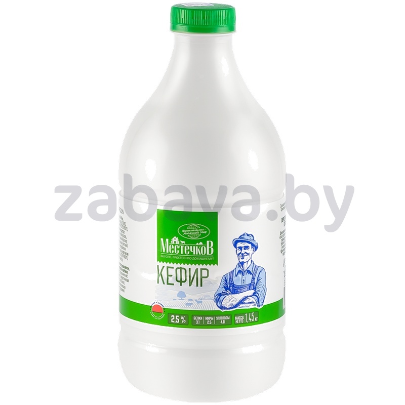 Кефир «Местечков», 2,5%, РБ, 1,45 л