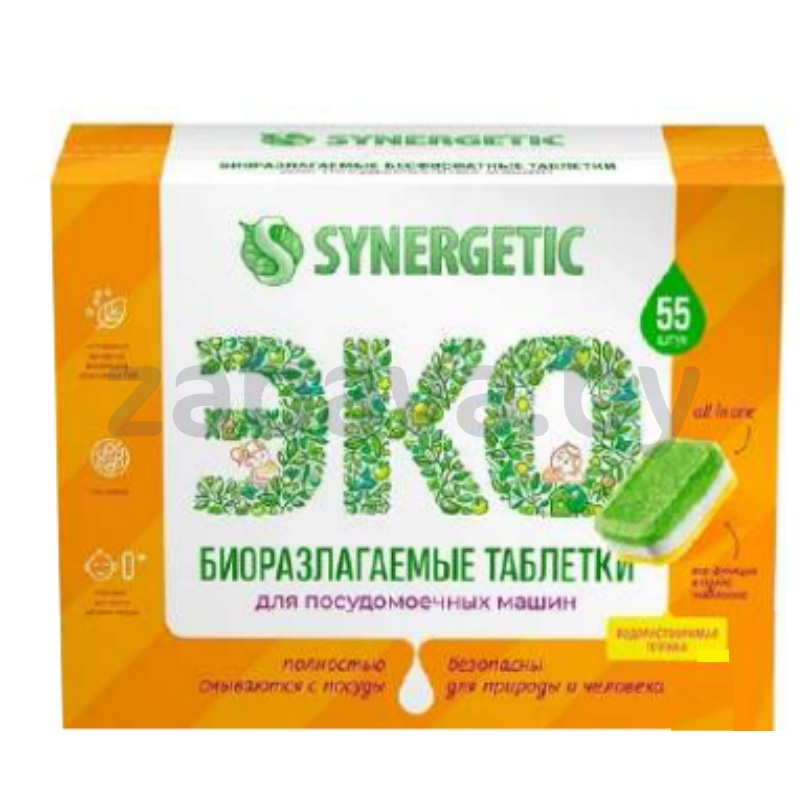 Таблетки для ПММ Synergetic, бесфосфатные, 55 шт.