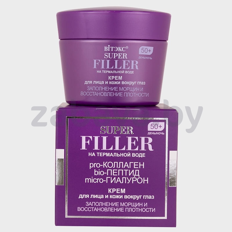 Крем для лица/кожи вокруг глаз Vitex Filler 50+, 45 мл