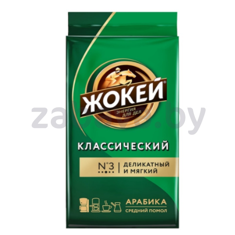 Кофе молотый «Жокей» «Классический», 250 г