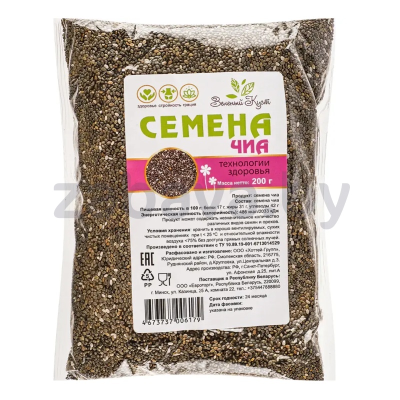 Семена чиа «Зеленый куст», 200 г