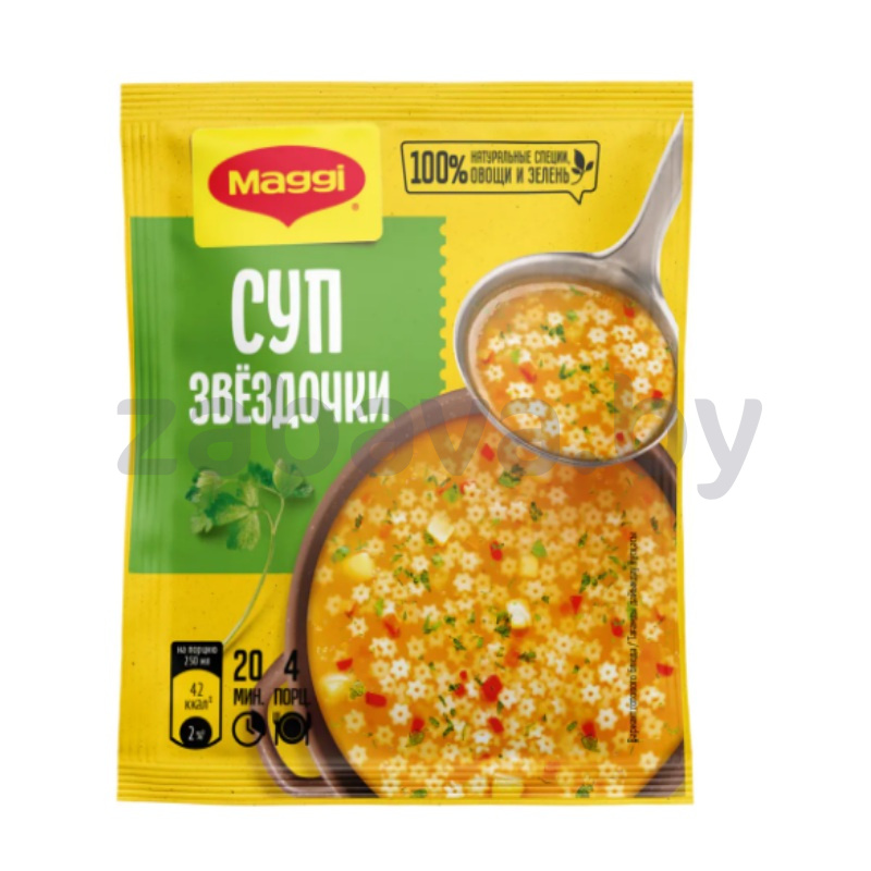 Суп Maggi «Звездочки», 54 г