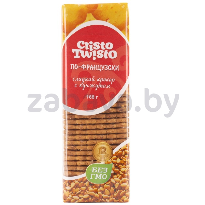 Крекер сладкий Cristo Twisto, по-французски, с кунжутом, 168 г