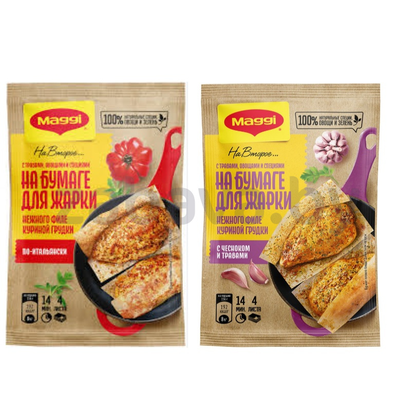 Смесь Maggi на второе, для нежного филе «По-итальянски» или с чесноком и травами, 30,6 г