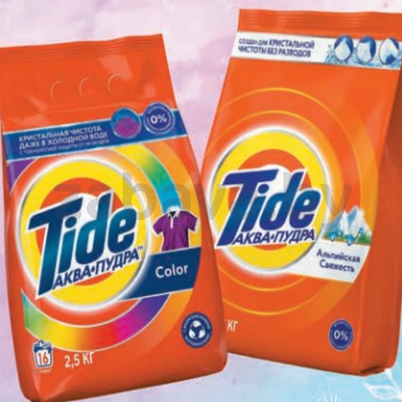 Стиральный порошок Tide «Альпийская свежесть» или Color, 2,5 кг