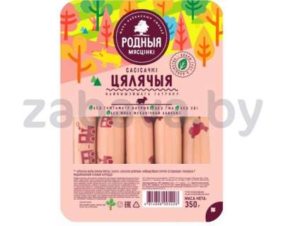Сосиски «Цялячыя», в/с, «Дзержинский» МК, 350 г