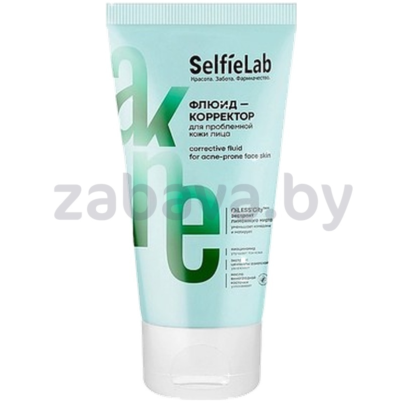 Флюид-корректор для проблемной кожи лица Selfielab, Acne, 50 мл
