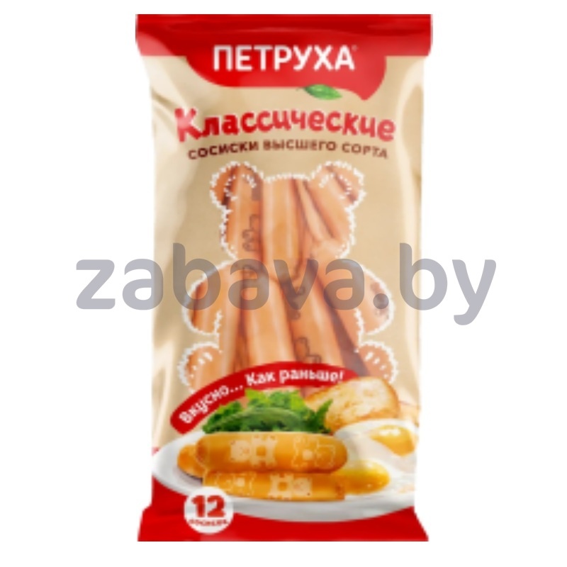 Сосиски «Петруха» классические, в/с, «Серволюкс Агро» ф-л «Белмит», 480 г