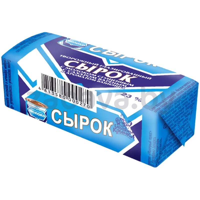 Сырок «Бабушкина крынка», со сгущенн. молоком, ванилин, 23%, 45 г