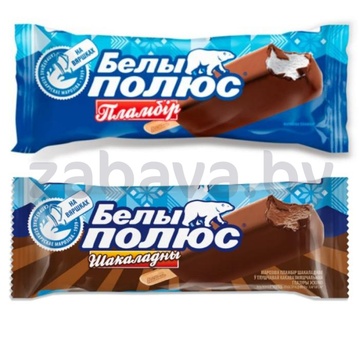 Мороженое «Белы полюс», пломбир в глазури, классич./шоколад, 75 г