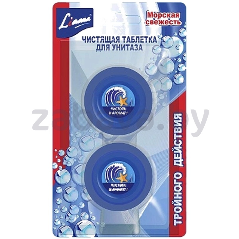 Таблетка для унитаза Liaara, морская свежесть, 2×50 г