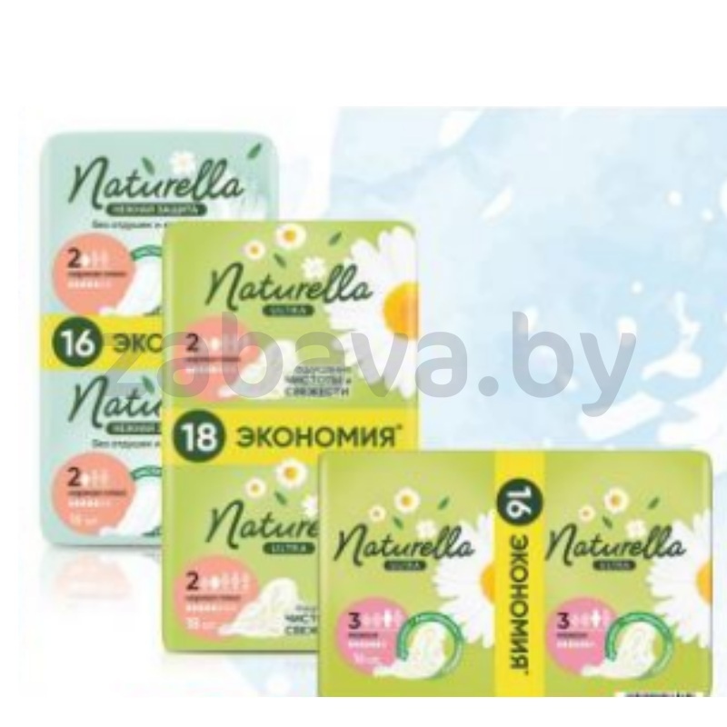 Прокладки Naturella Ultra, 12/16/18 шт., в ассорт.