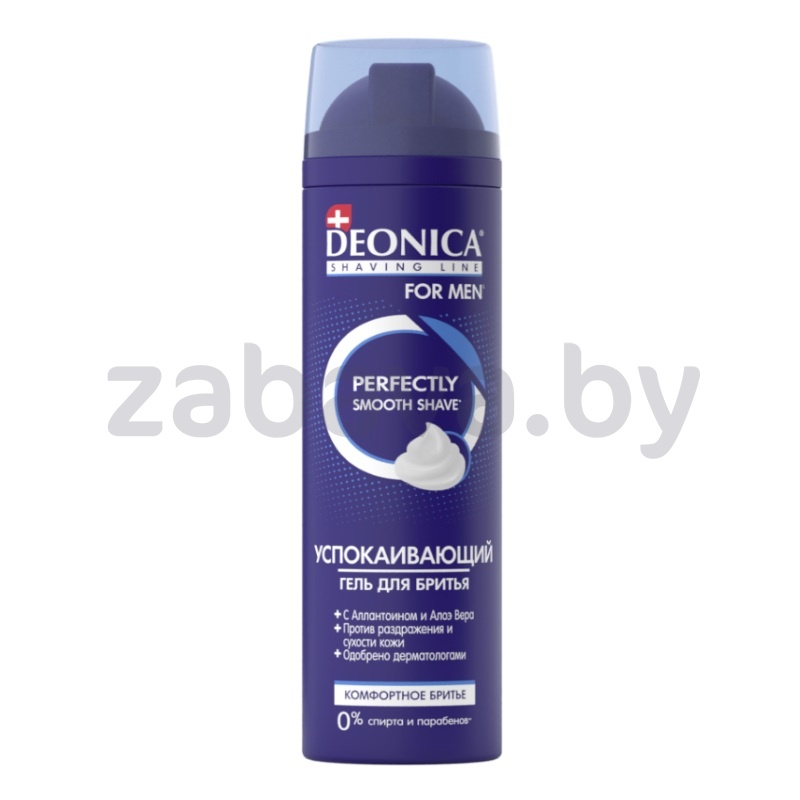 Гель для бритья Deonica For Men, комфортн. бритье, 200 мл