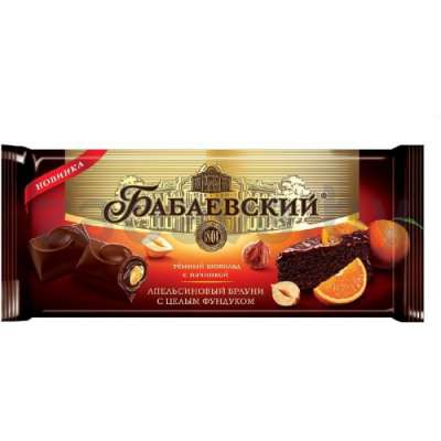 Шоколад «Бабаевский», апельсин. брауни с цельным фундуком, 165 г