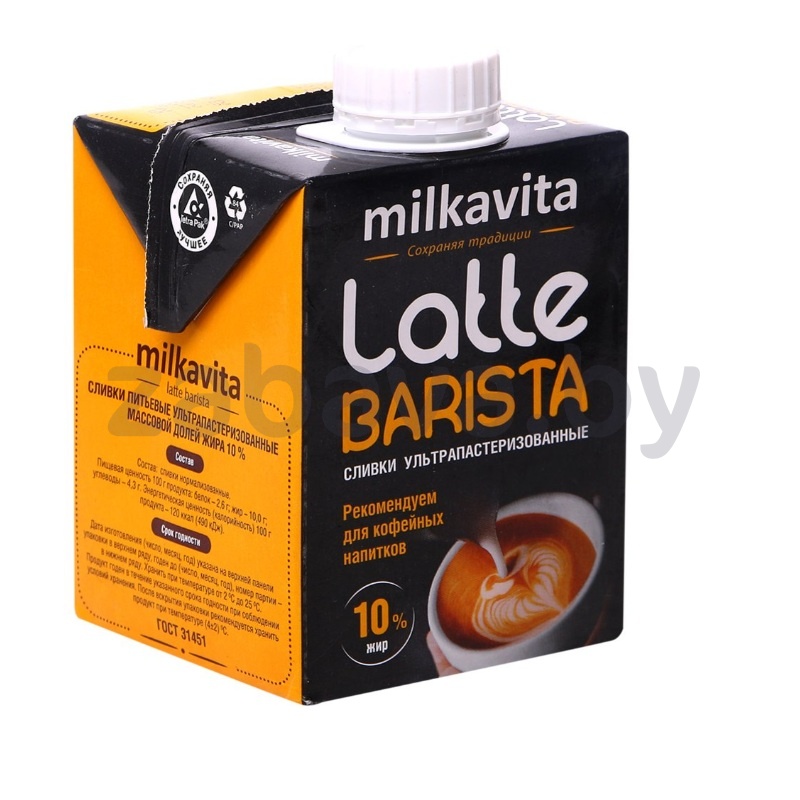 Сливки Milkavita Latte Barista, 10%, 500 г