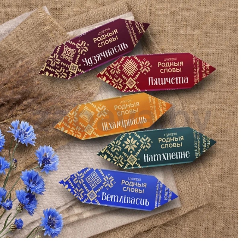 Конфеты «Родныя словы», РБ, 1 кг