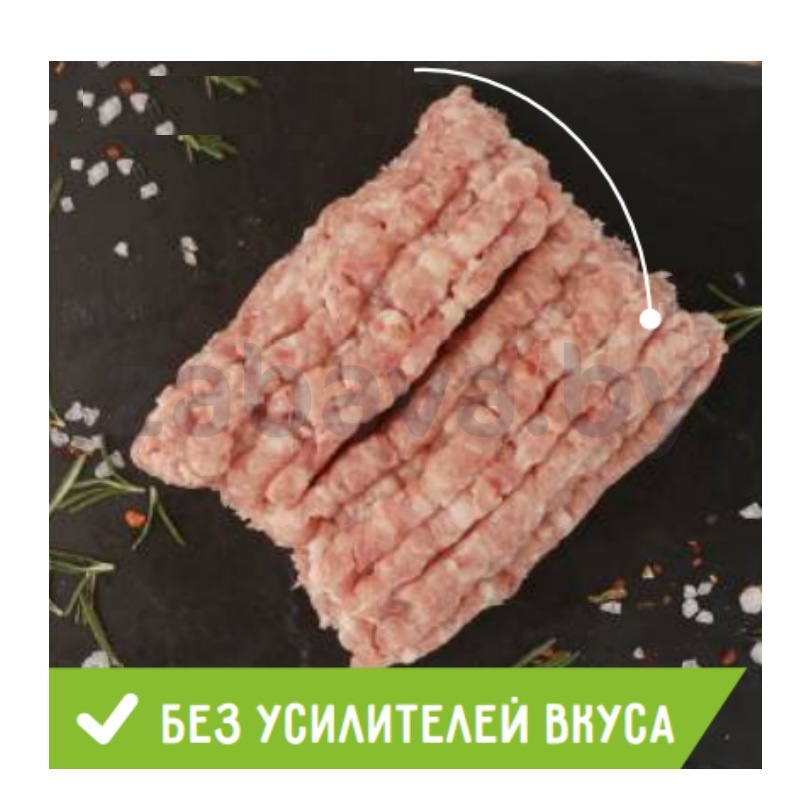 Фарш свиной, п/ф, охл., 1 кг